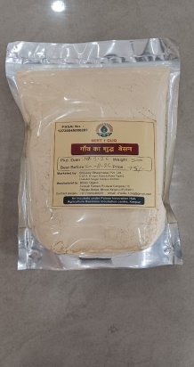 Product of Shivay Dhasmana Pvt. Ltd. (One Click)