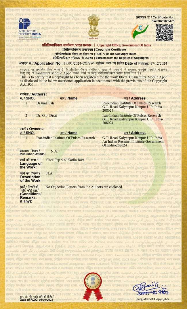 Copyright certificate for Chana Mitra mobile app