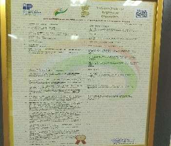 Copyright certificate for CPP Portal &mdash; commodity profile for pulses