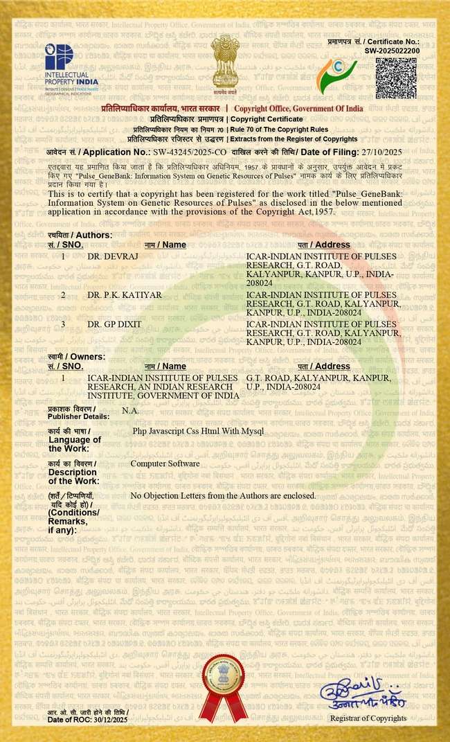 Copyright certificate for Pulse GeneBank &mdash; information system on genetic resources of pulses
