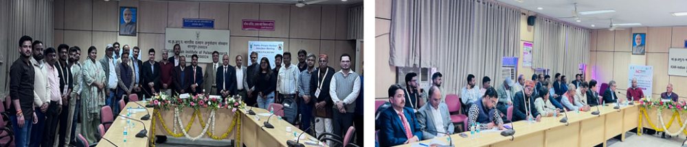 Public Private Partner Interface Meeting.