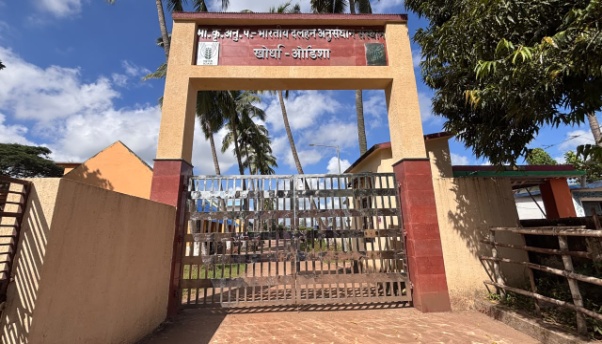 Office main gate